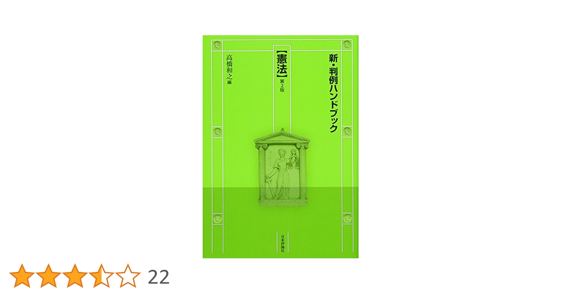 有限要素法ハンドブック 2―応用編 i-img1200x900-
